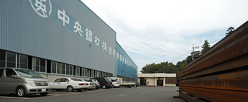 鉄構事業部・古河工場　外観写真